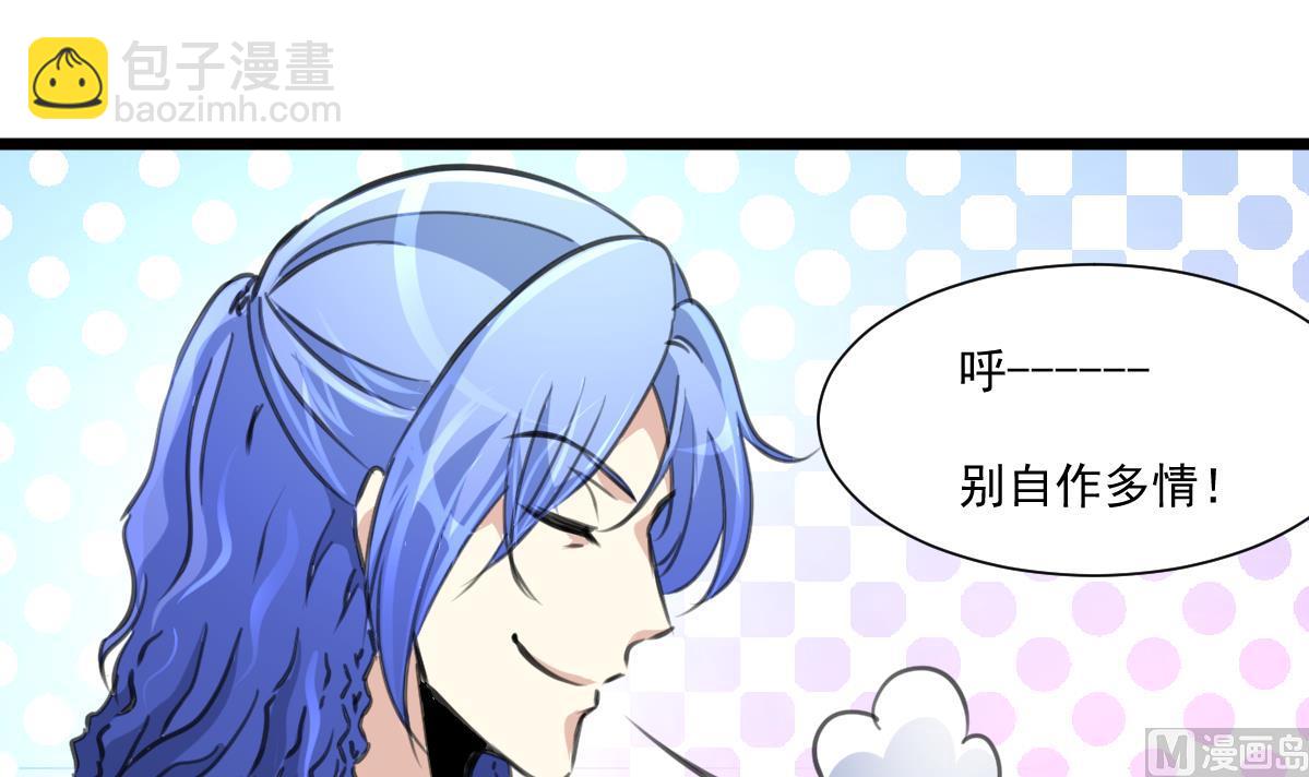 第63话 他是变态杀人魔。30