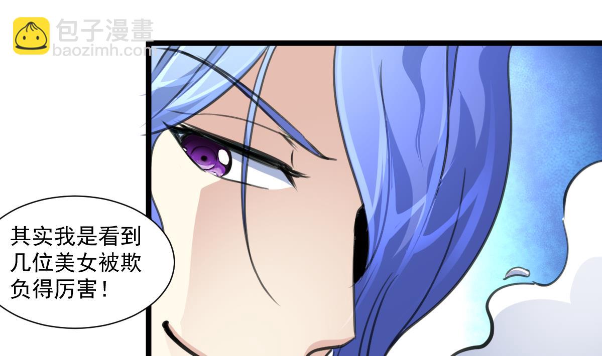 第63话 他是变态杀人魔。32