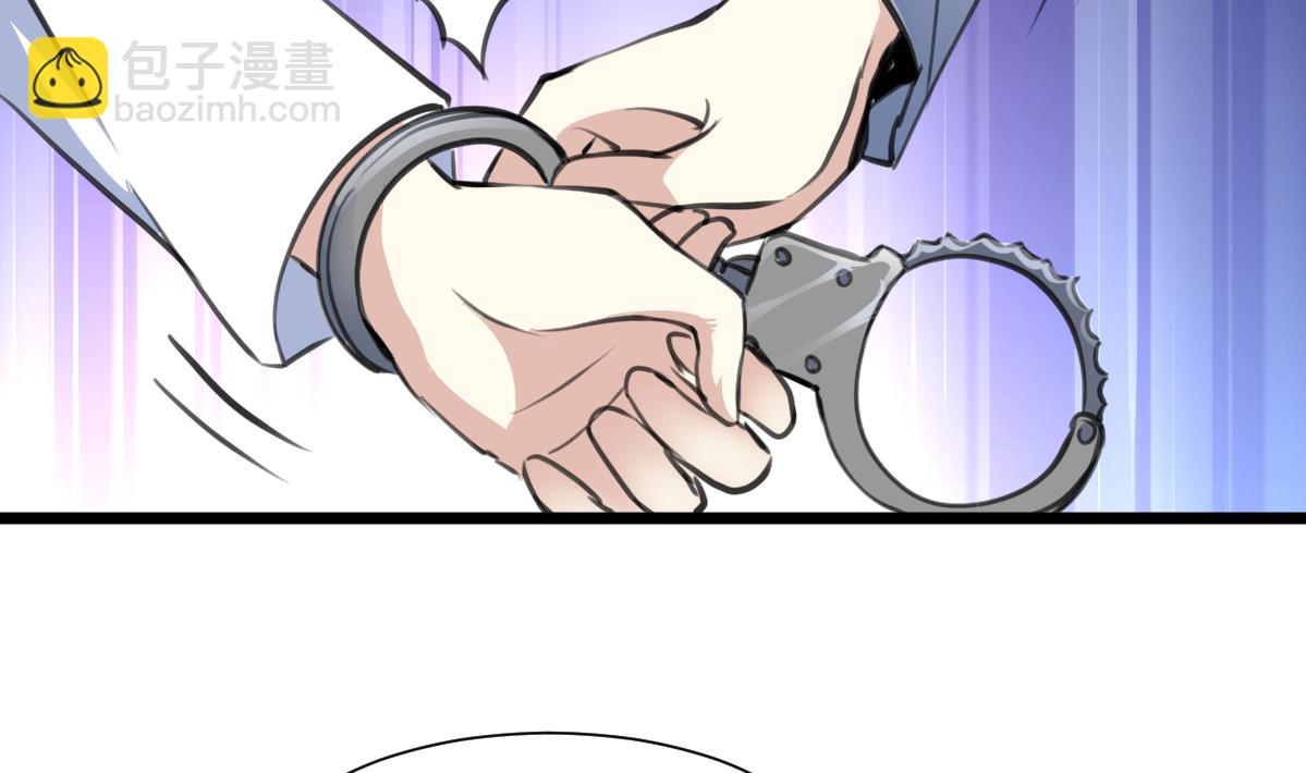 第63话 他是变态杀人魔。4