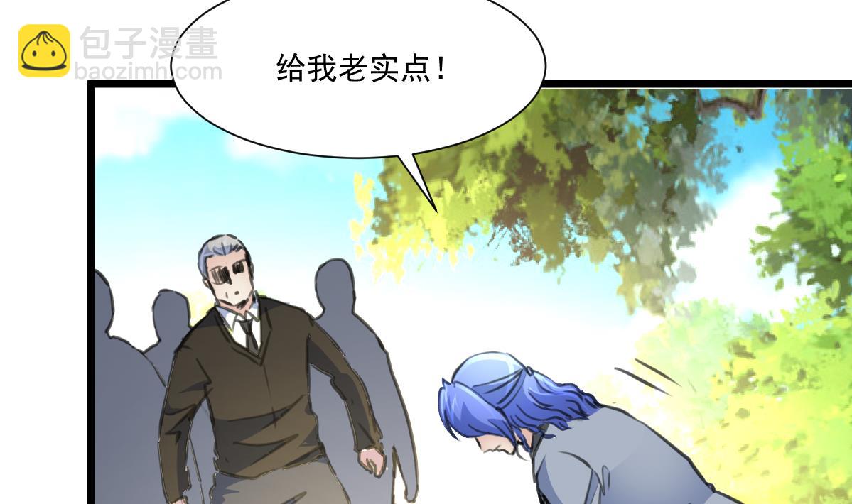 第63话 他是变态杀人魔。5