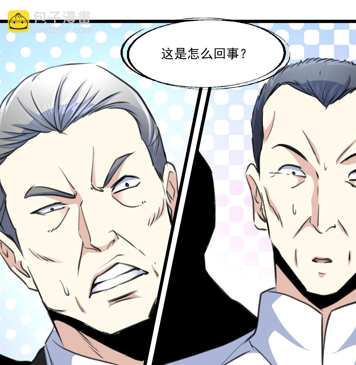 第63话 他是变态杀人魔。7