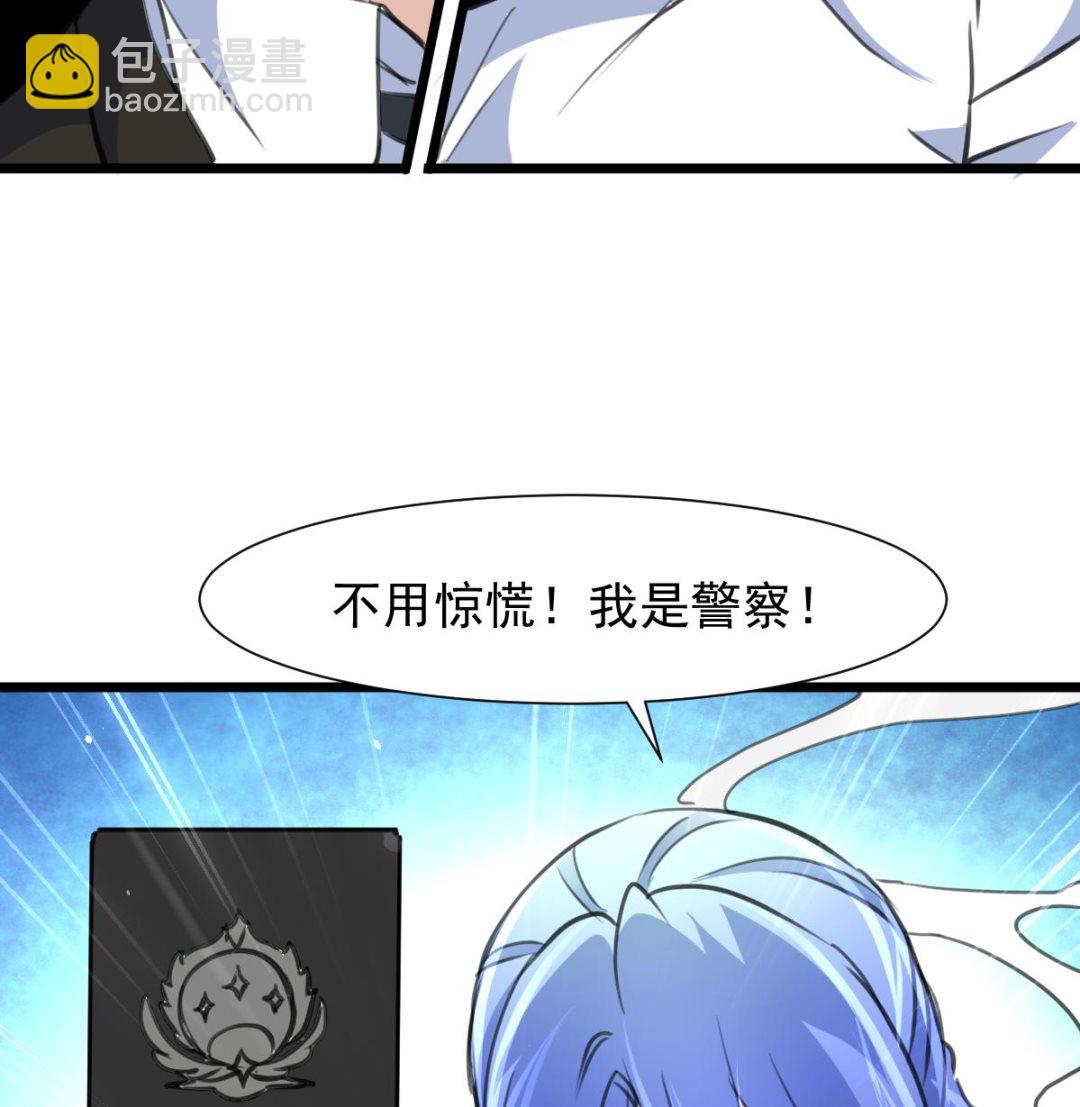 第63话 他是变态杀人魔。8