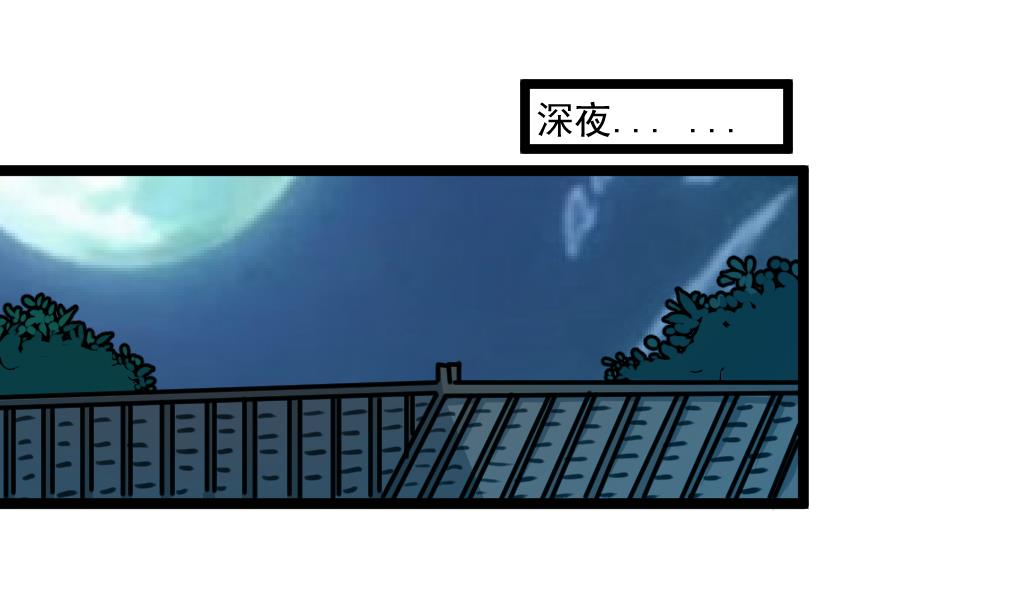 第64话 你是不是很想… …1