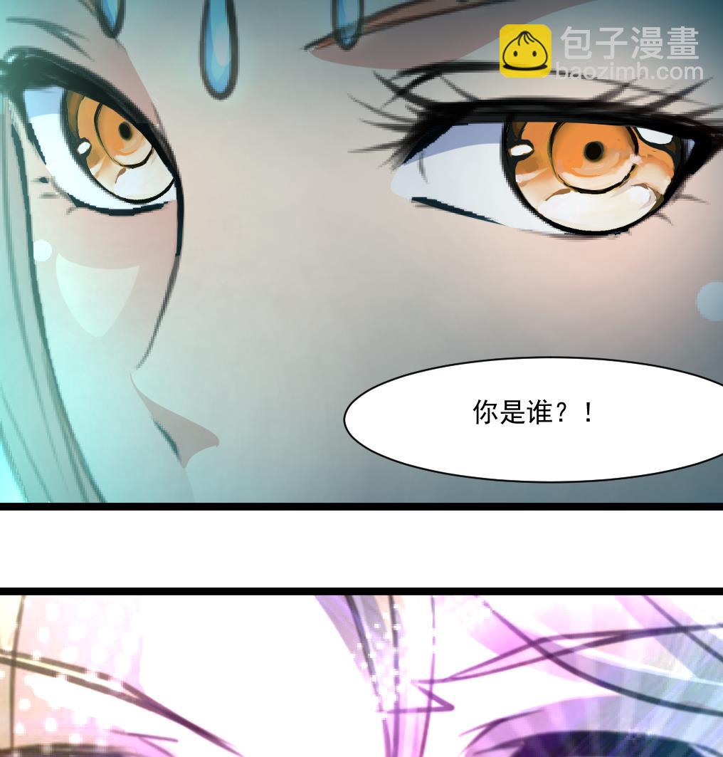 第64话 你是不是很想… …17