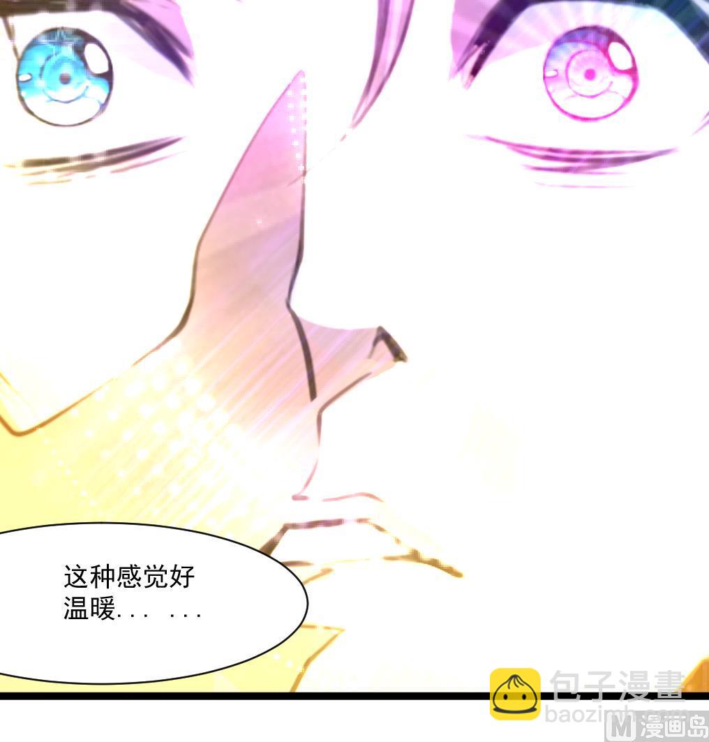 第64话 你是不是很想… …18