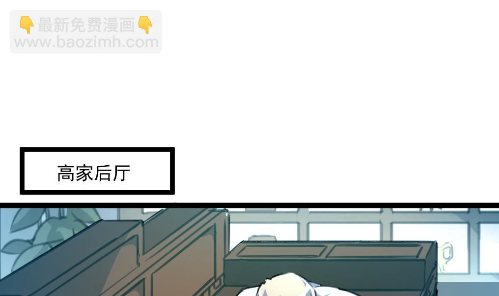 第64话 你是不是很想… …2