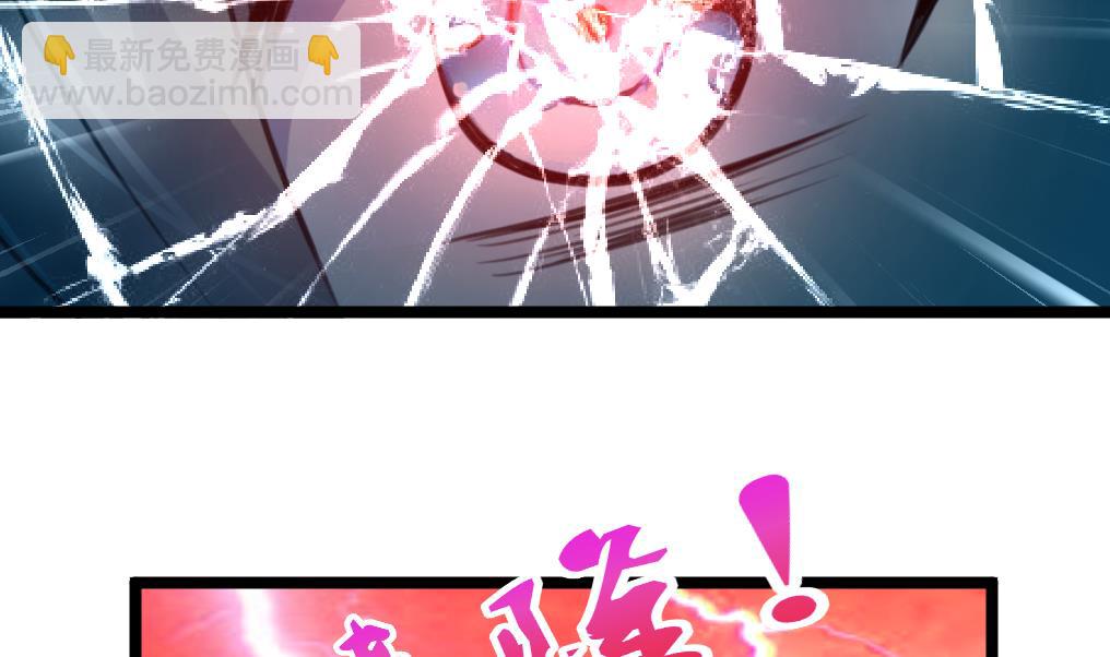 第64话 你是不是很想… …20