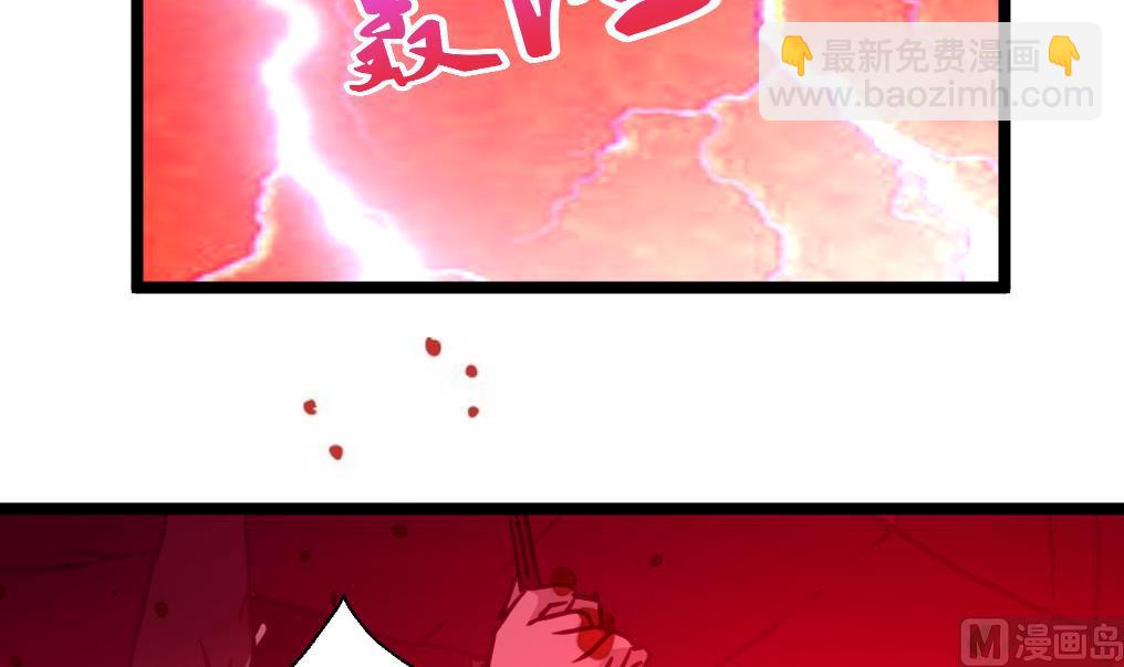 第64话 你是不是很想… …21