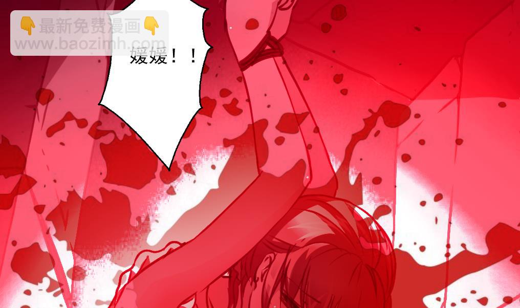 第64话 你是不是很想… …22