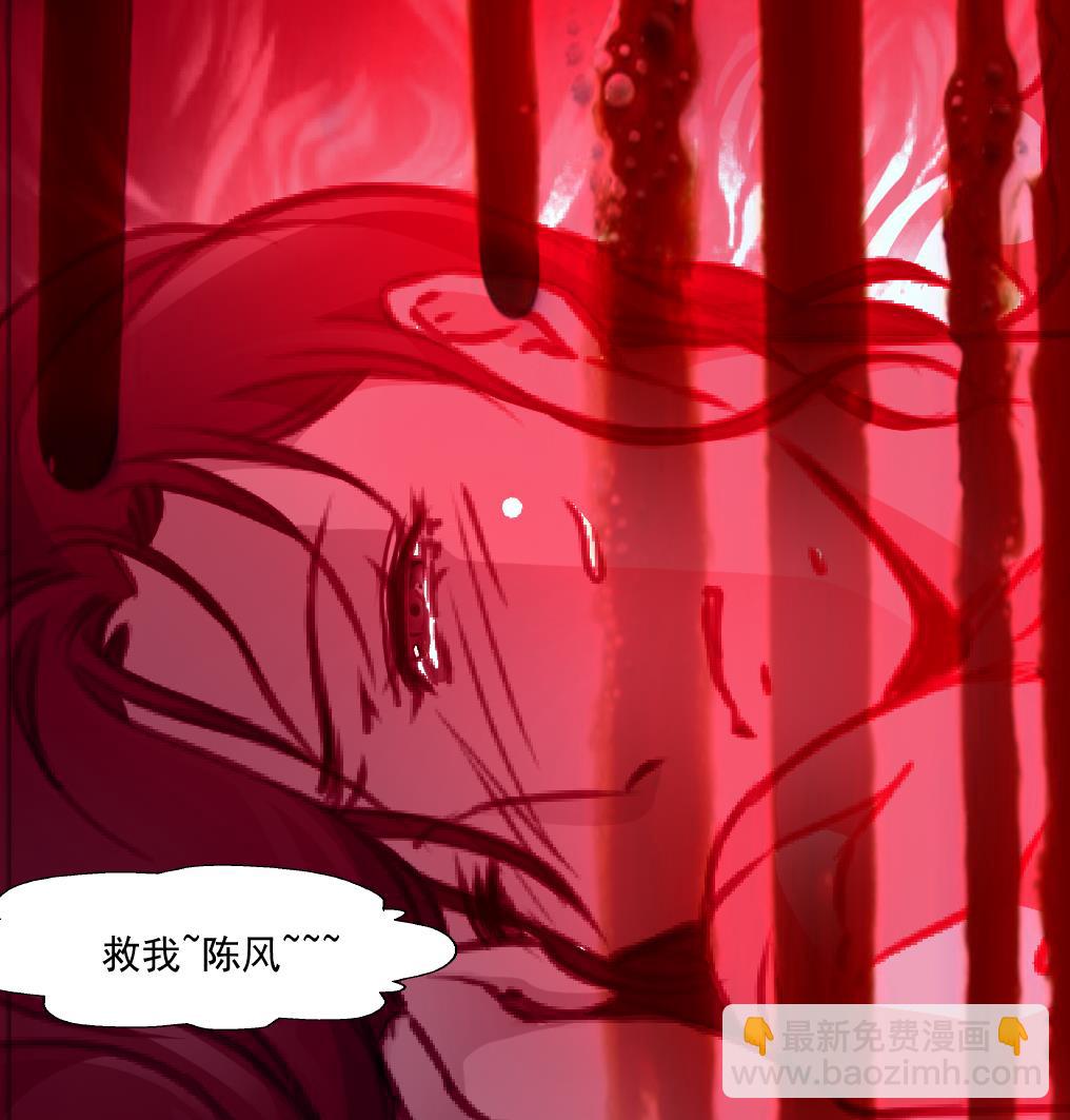 第64话 你是不是很想… …25