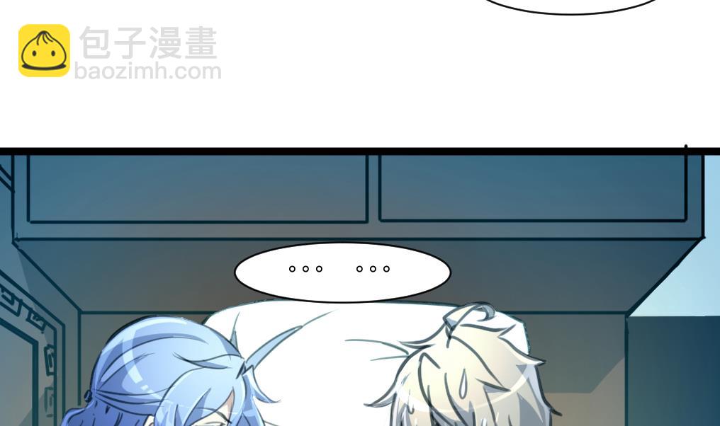 第64话 你是不是很想… …29