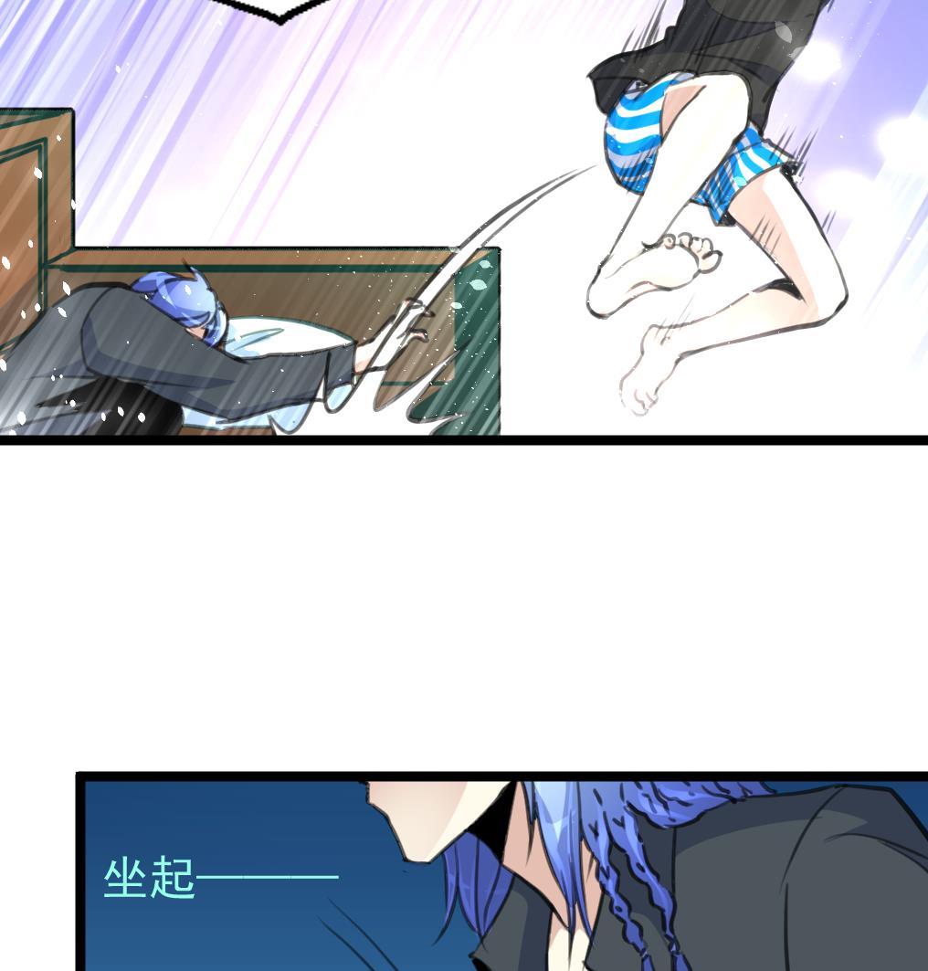 第64话 你是不是很想… …34