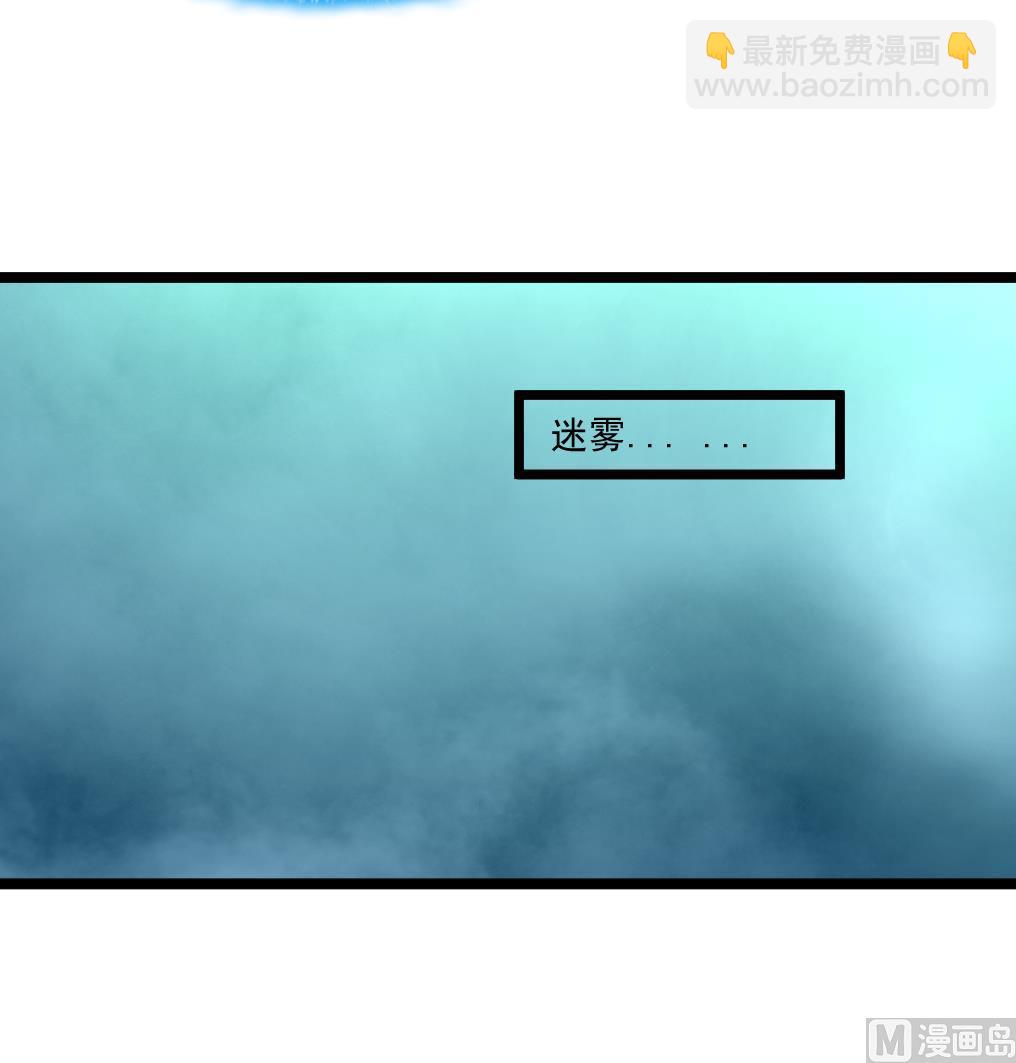 第64话 你是不是很想… …9