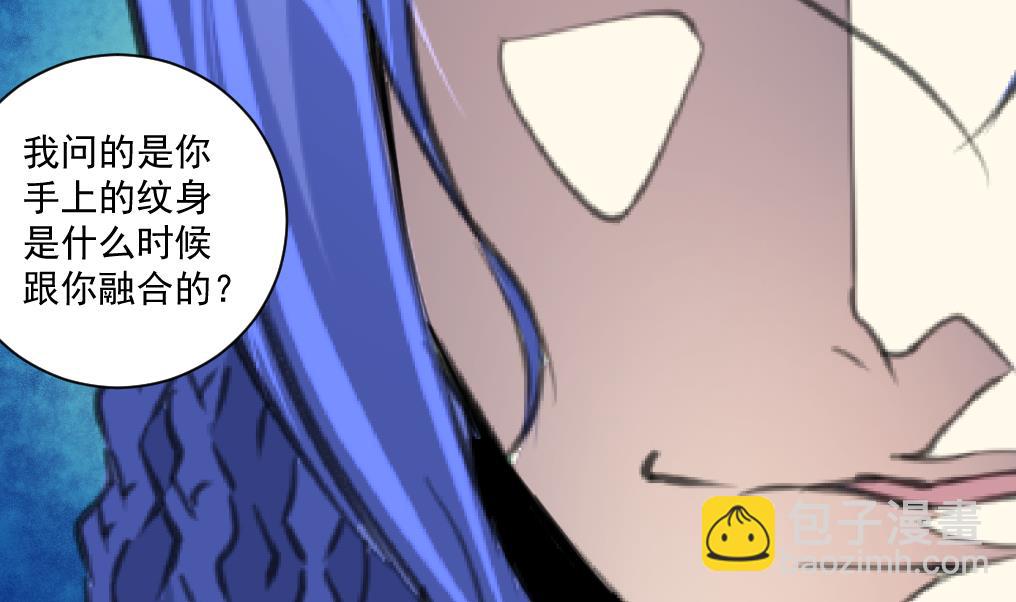 第65话 融合。11