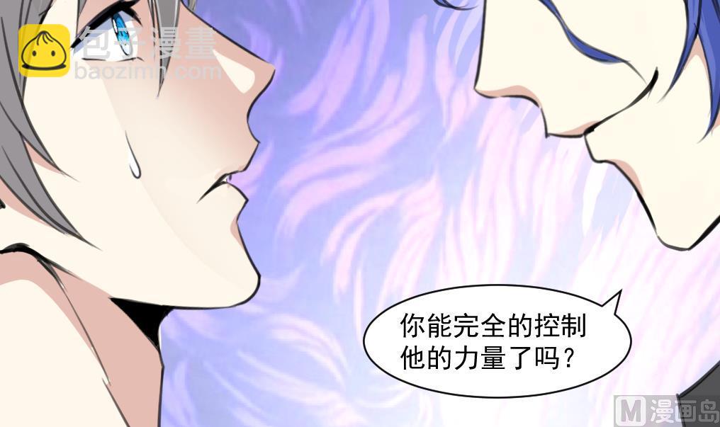 第65话 融合。15
