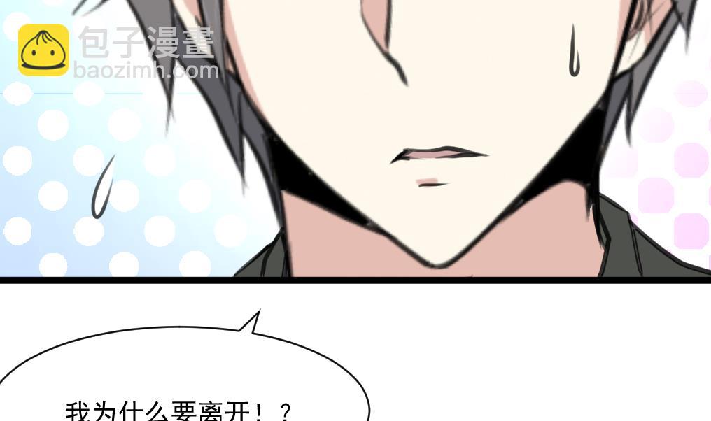 第65话 融合。2