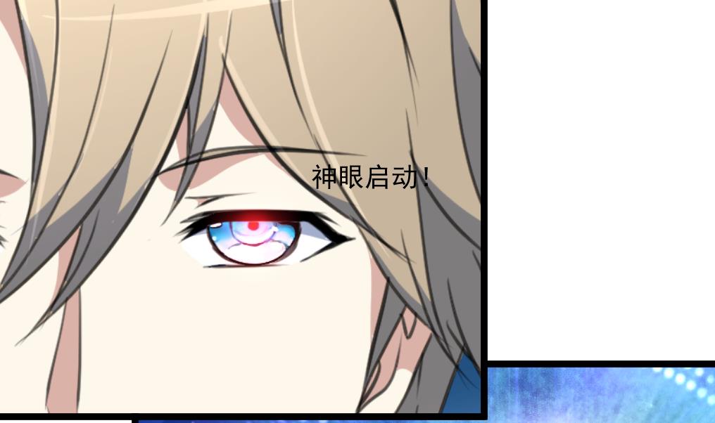 第65话 融合。22