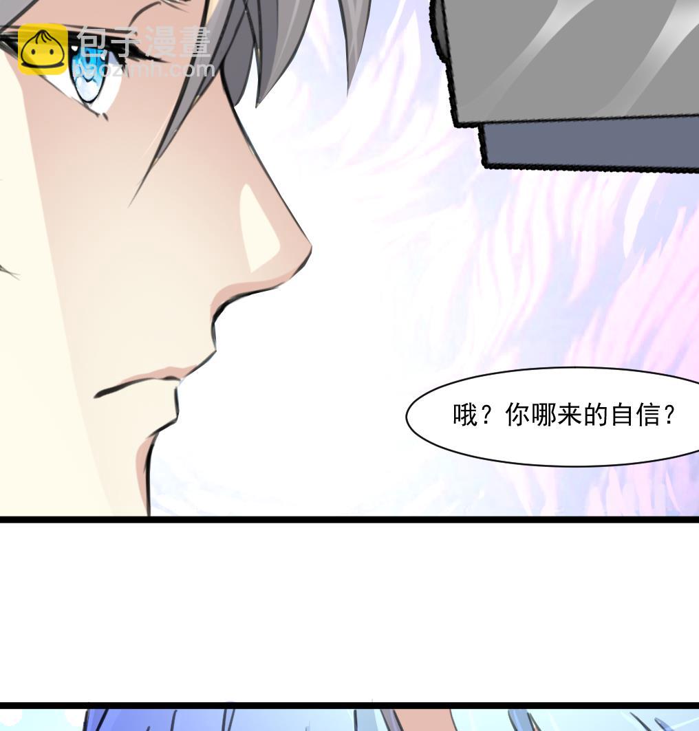 第65话 融合。25
