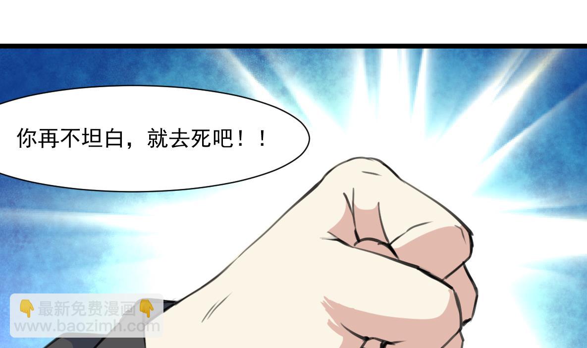 第65话 融合。28