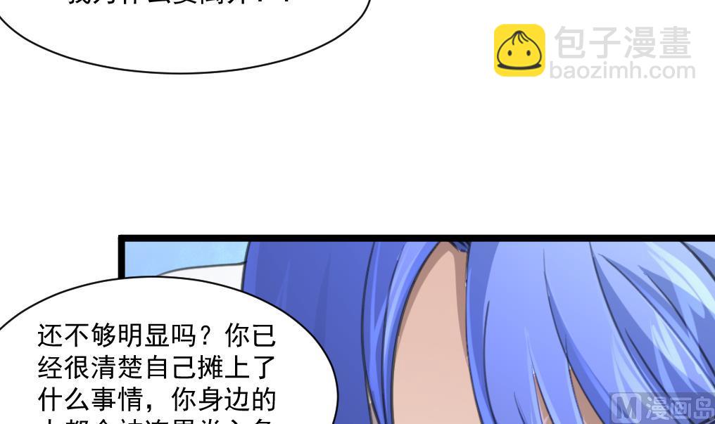 第65话 融合。3