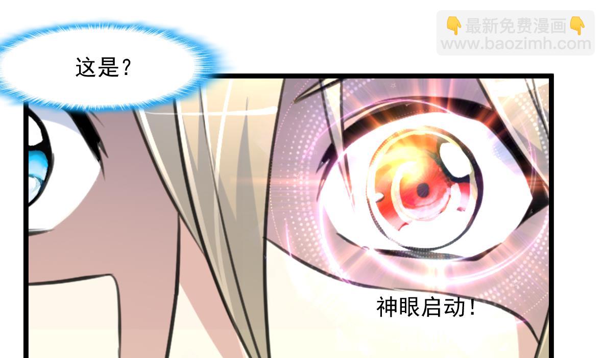第65话 融合。32