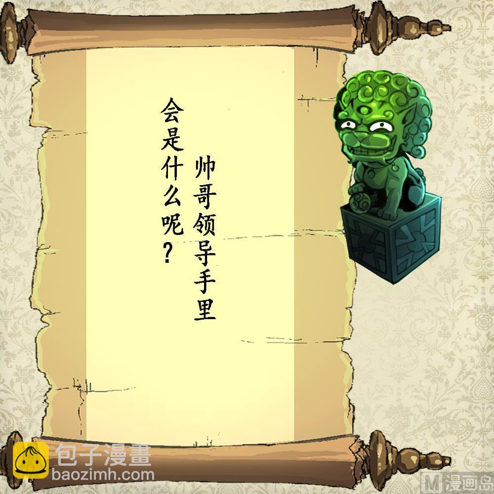 第65话 融合。37