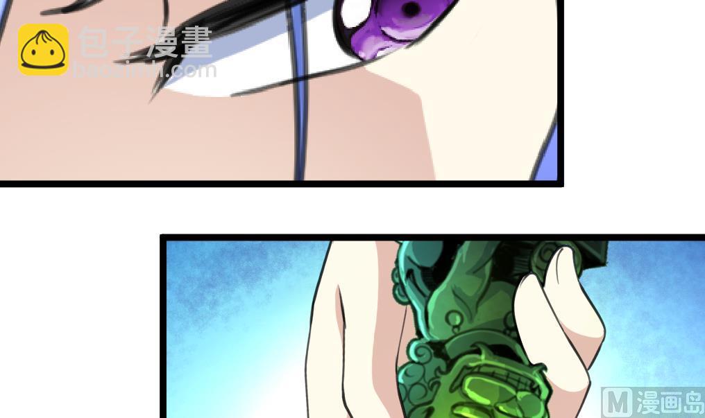 第65话 融合。6