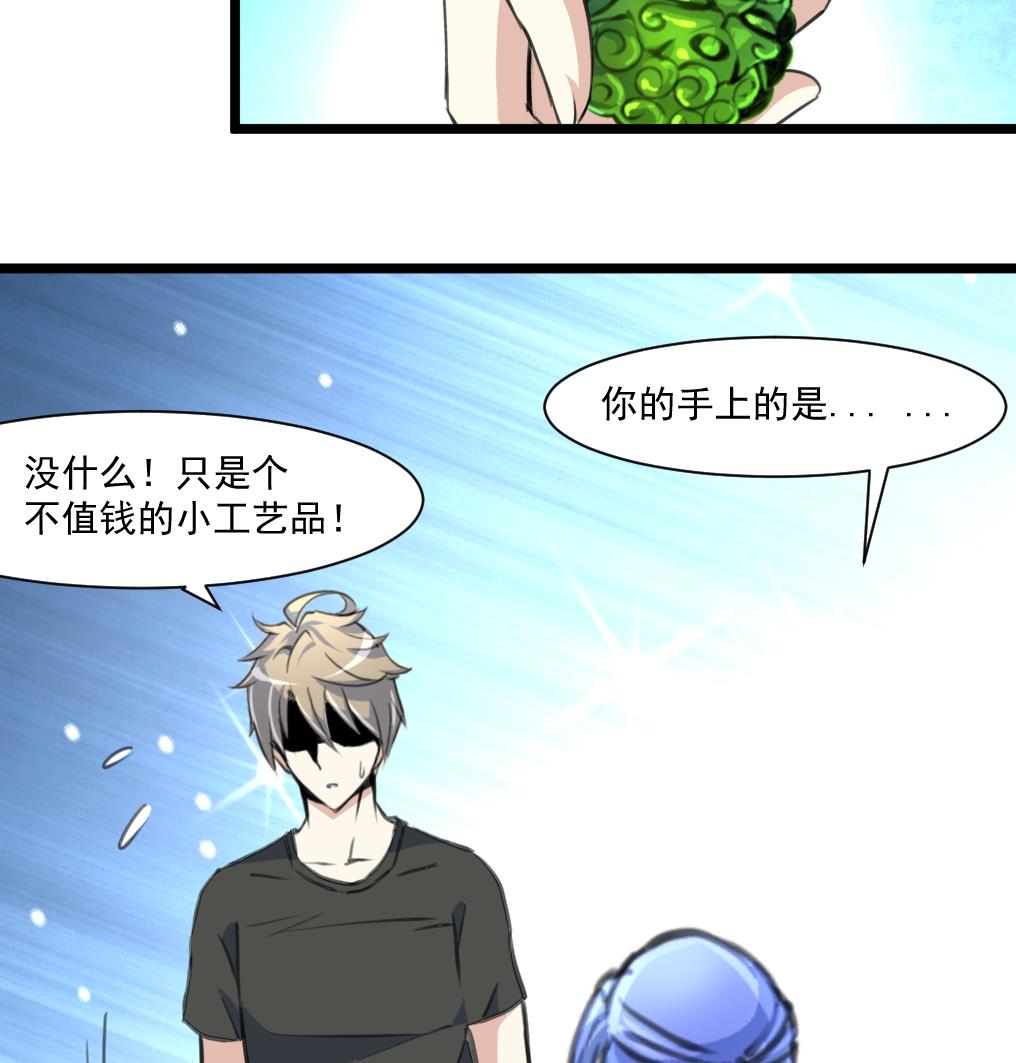 第65话 融合。7