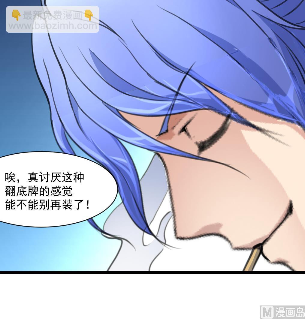 第65话 融合。9