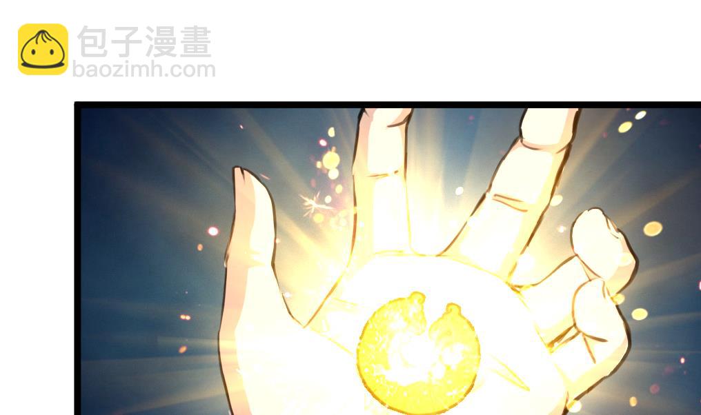 第66话 难道是一伙的？！1