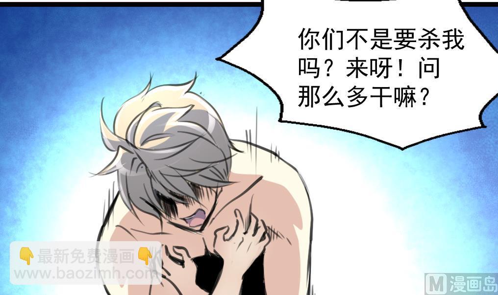 第66话 难道是一伙的？！15