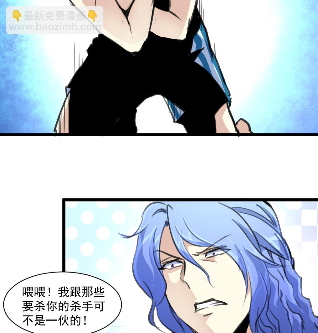 第66话 难道是一伙的？！16