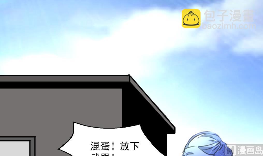 第66话 难道是一伙的？！24