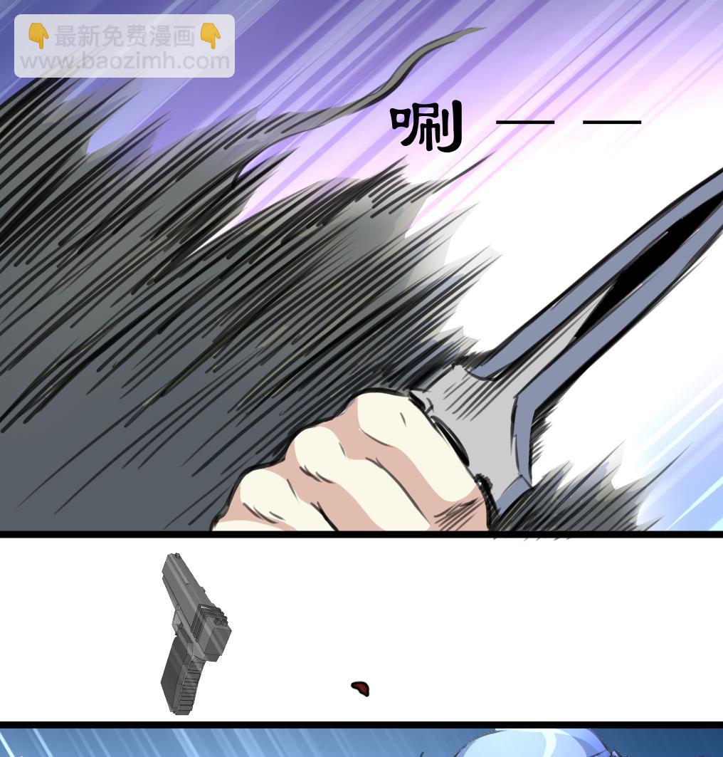 第66话 难道是一伙的？！26