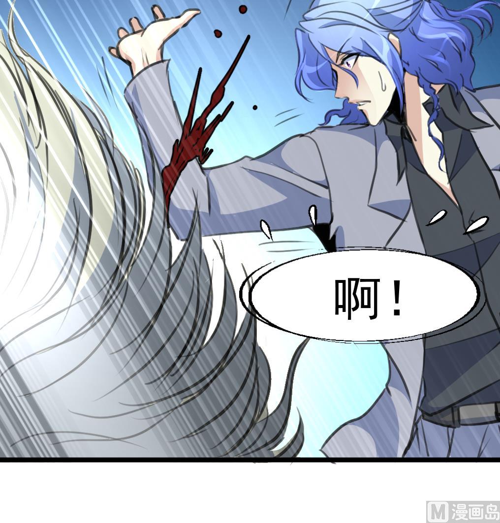 第66话 难道是一伙的？！27