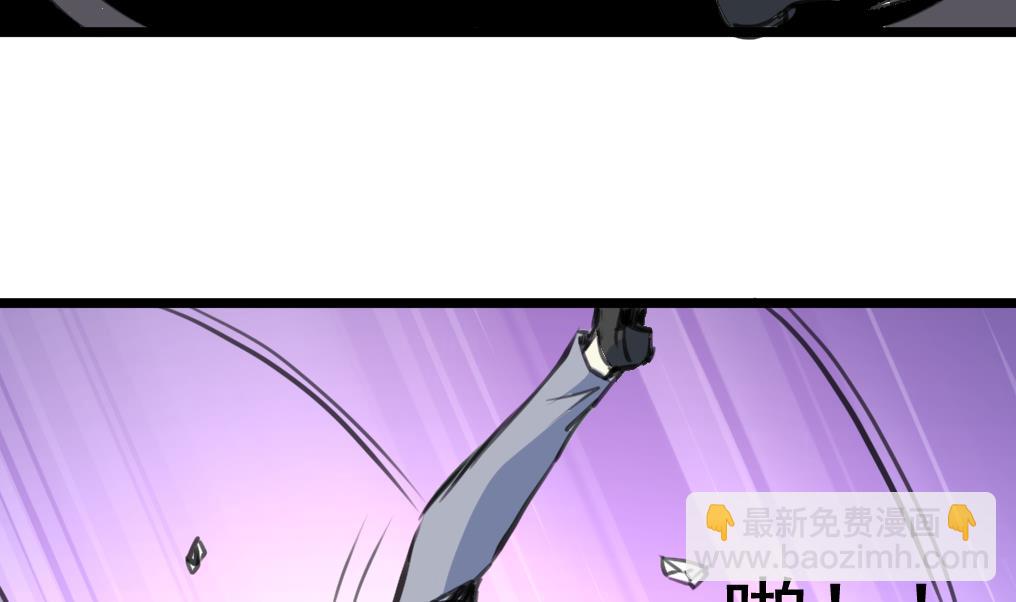 第66话 难道是一伙的？！31