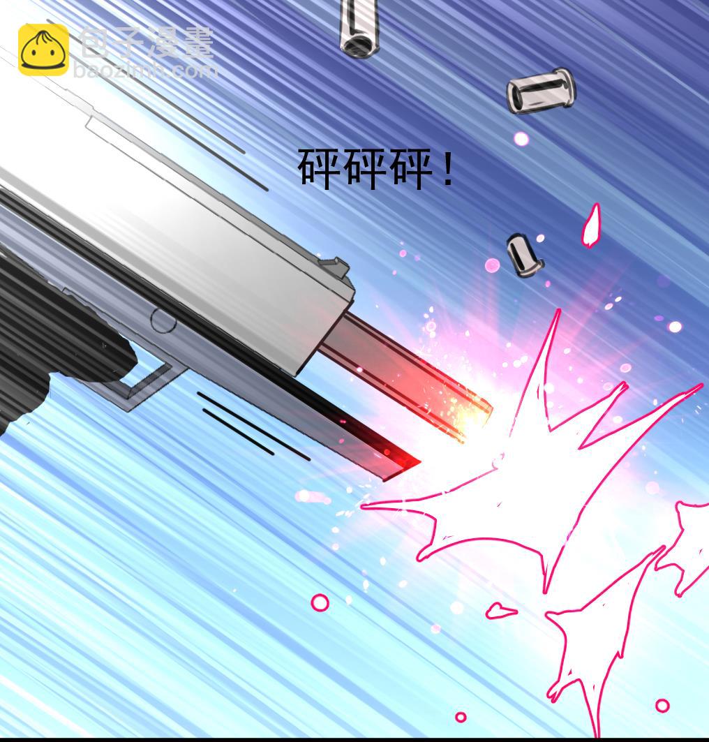 第66话 难道是一伙的？！35