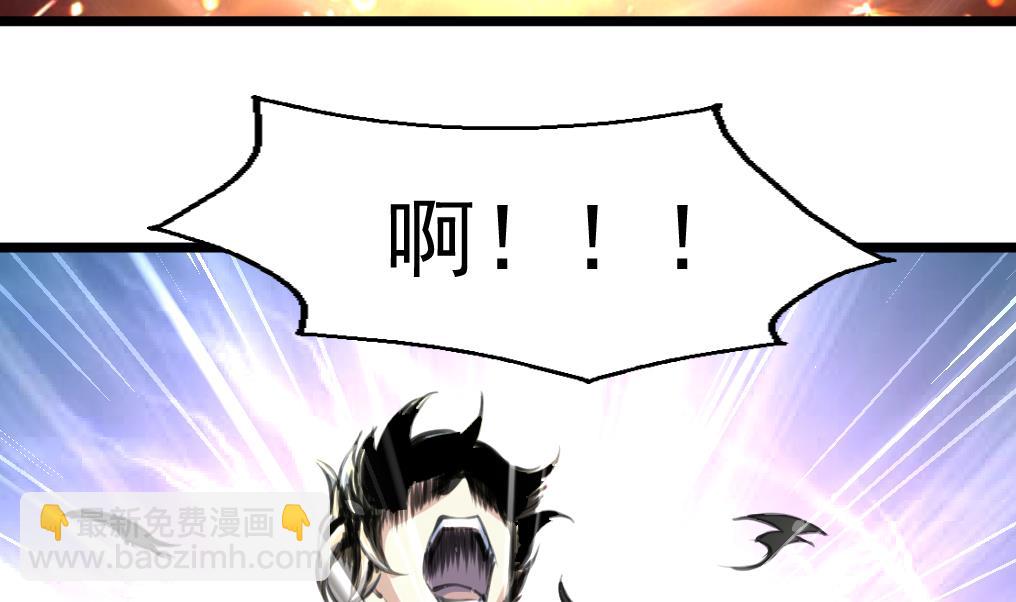 第66话 难道是一伙的？！4