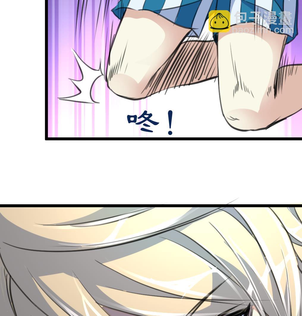 第66话 难道是一伙的？！7
