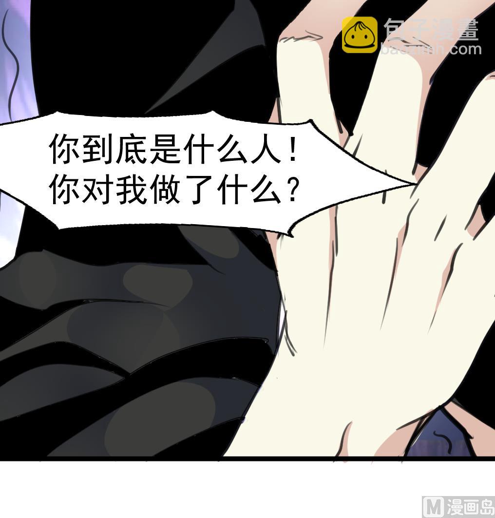 第66话 难道是一伙的？！9