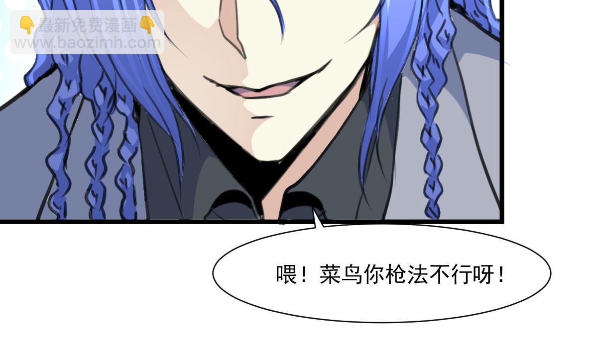 第67话 长得一样的人。11