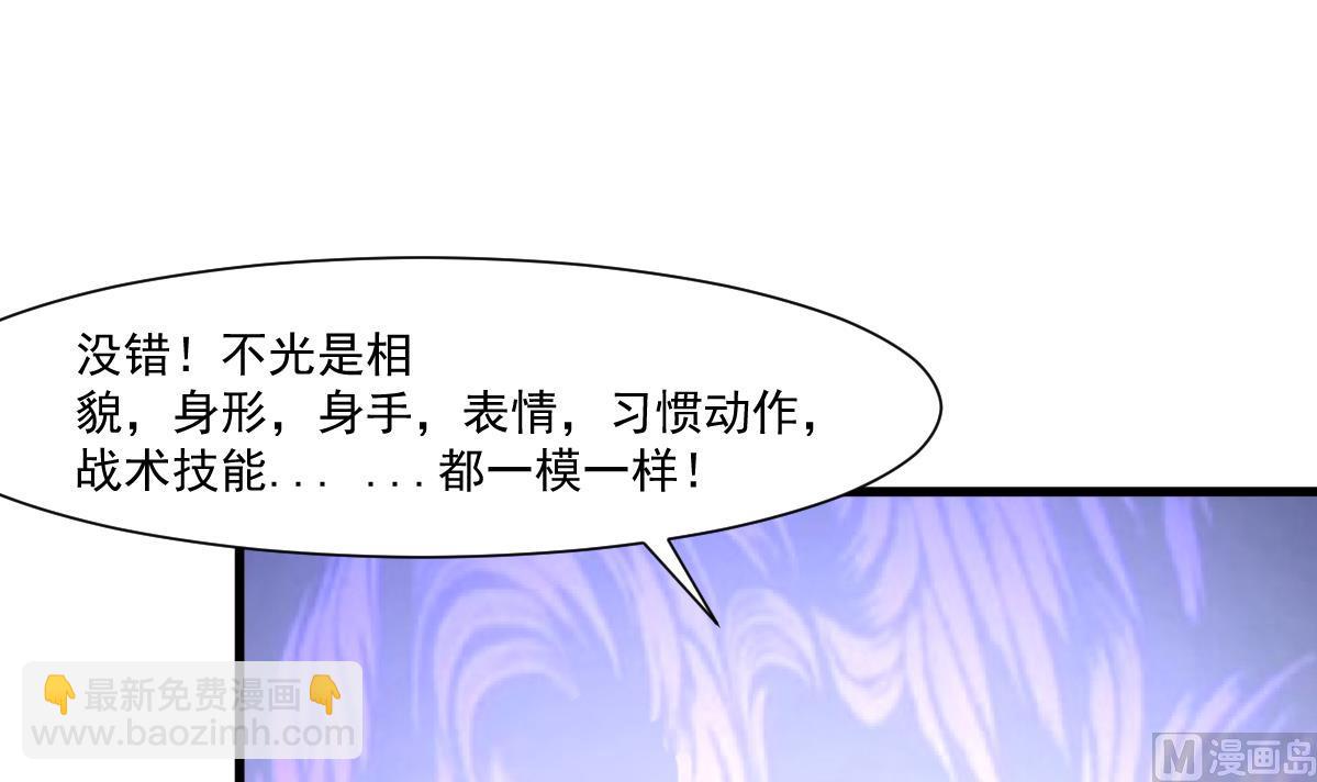 第67话 长得一样的人。21