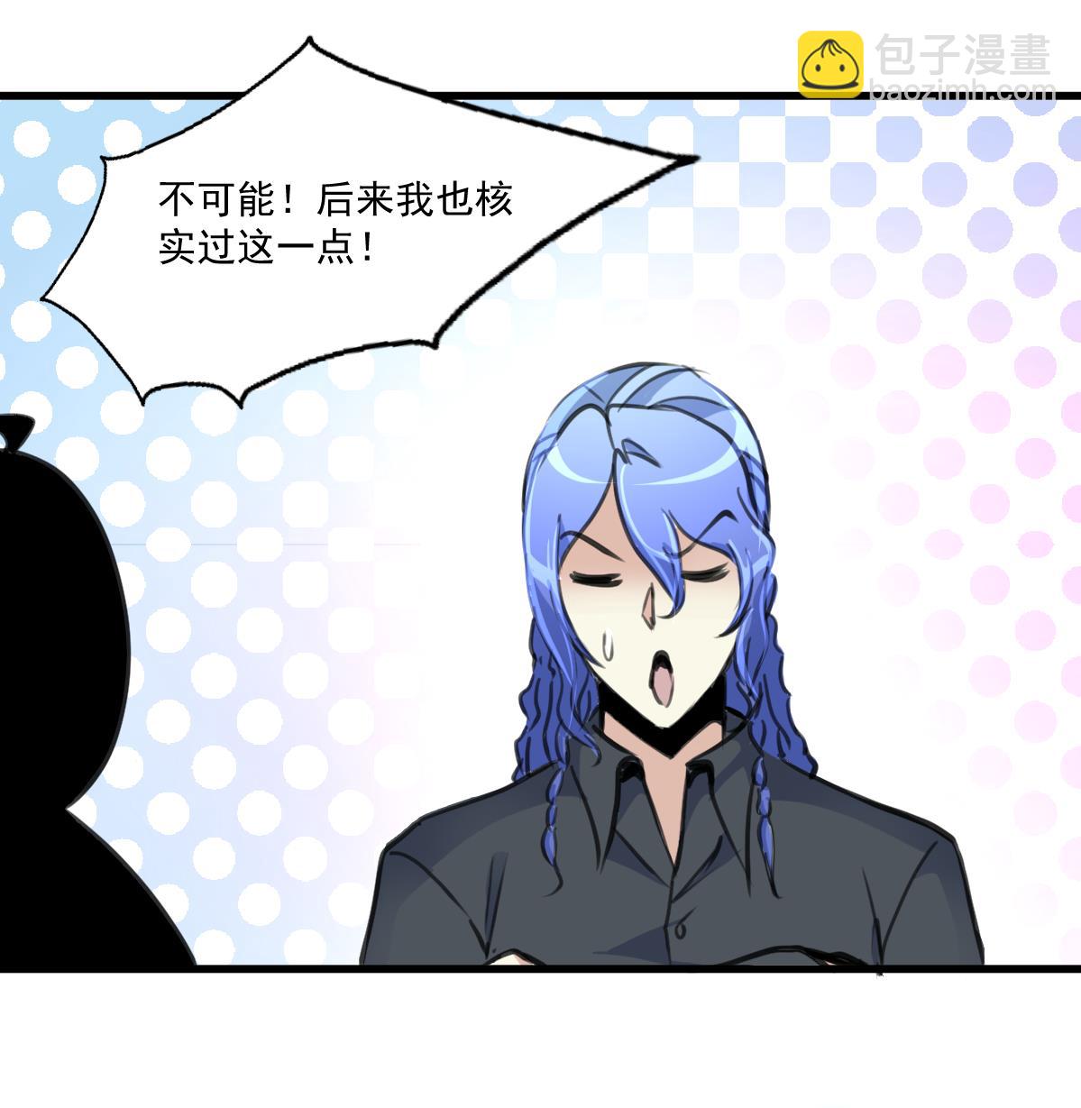 第67话 长得一样的人。25