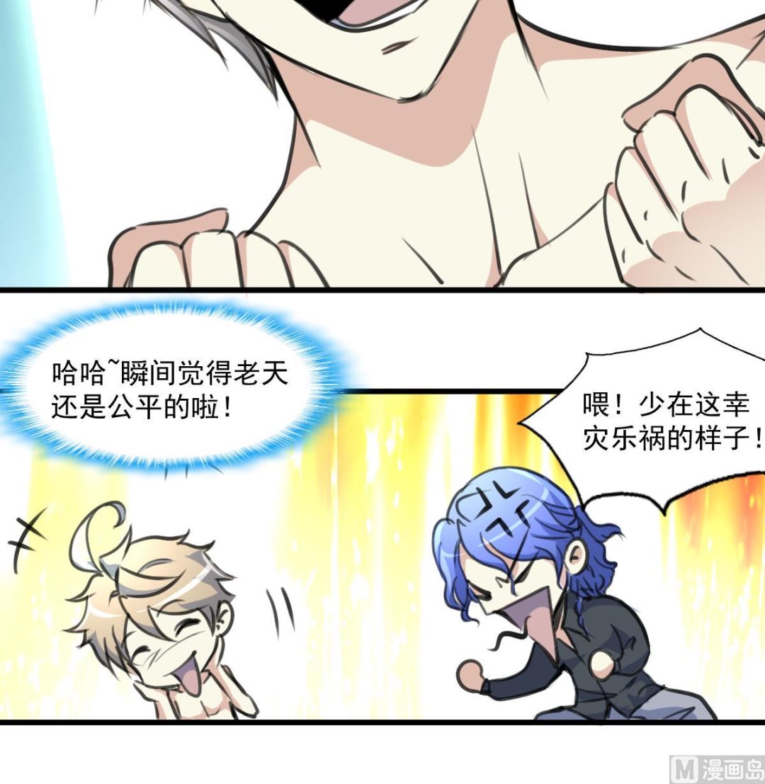 第67话 长得一样的人。27