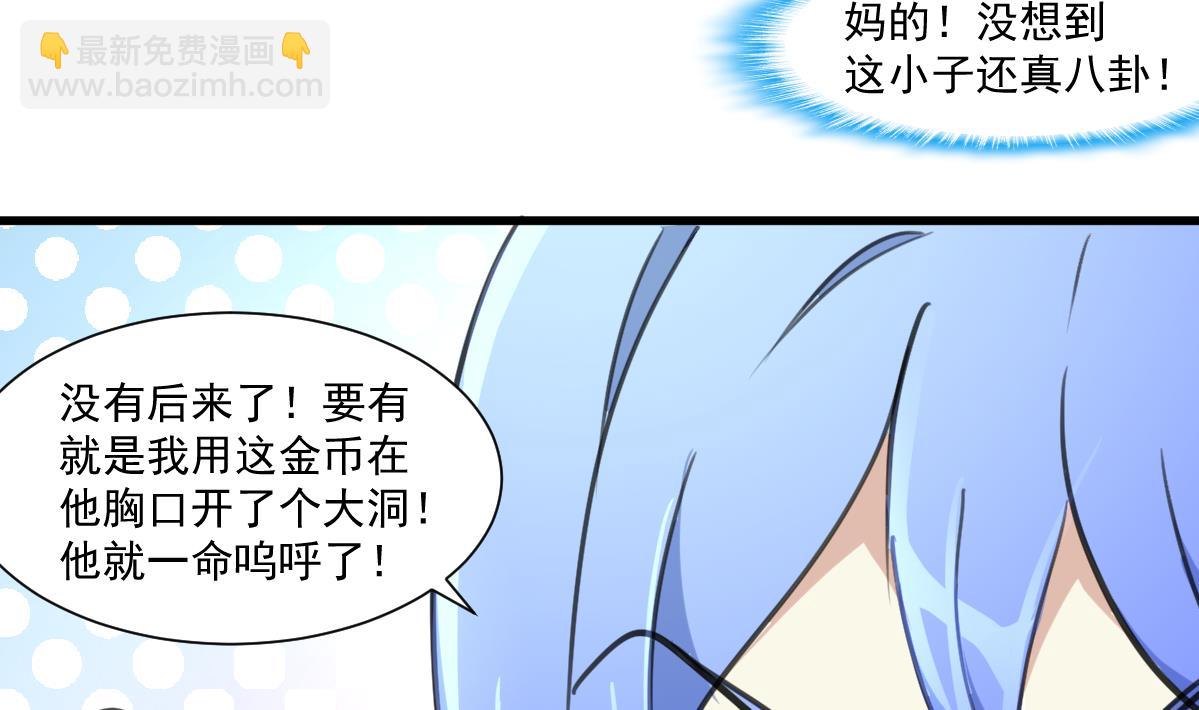 第67话 长得一样的人。31