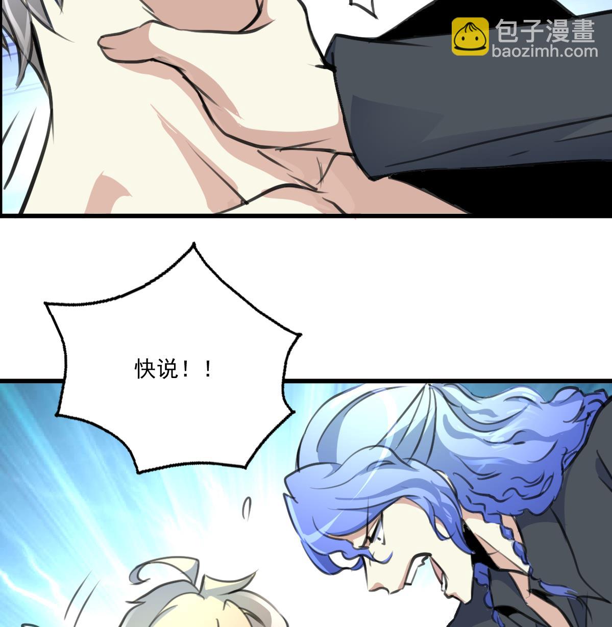 第67话 长得一样的人。34