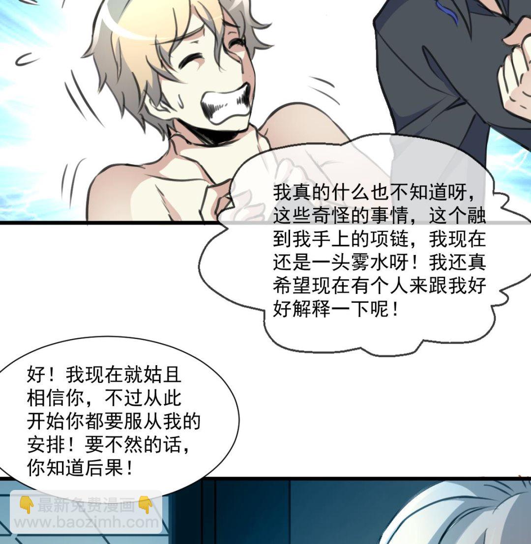 第67话 长得一样的人。35