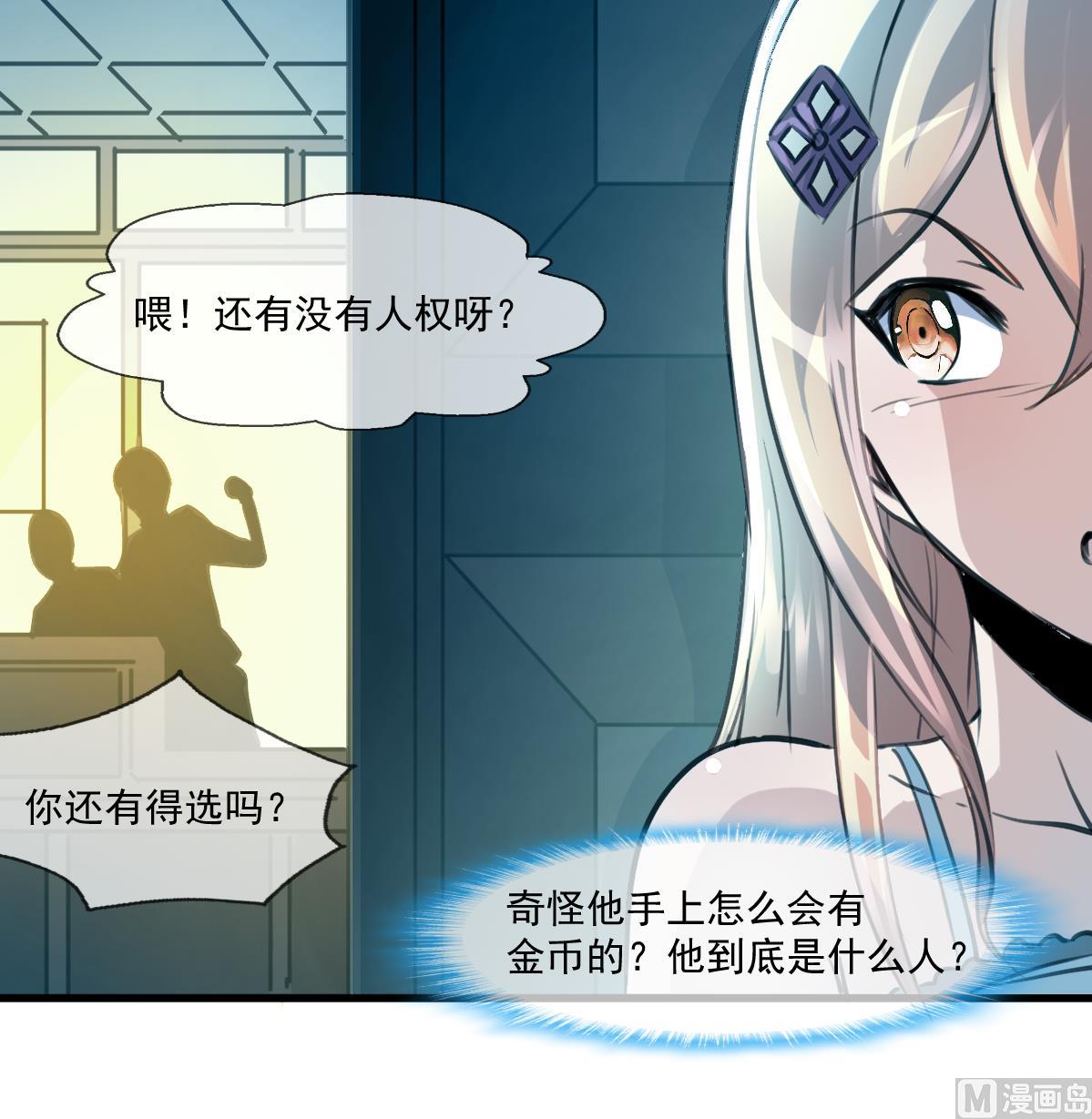 第67话 长得一样的人。36