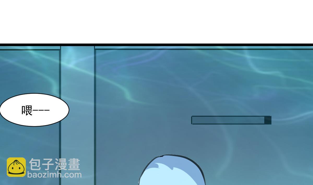 第69话 不是鬼？！10