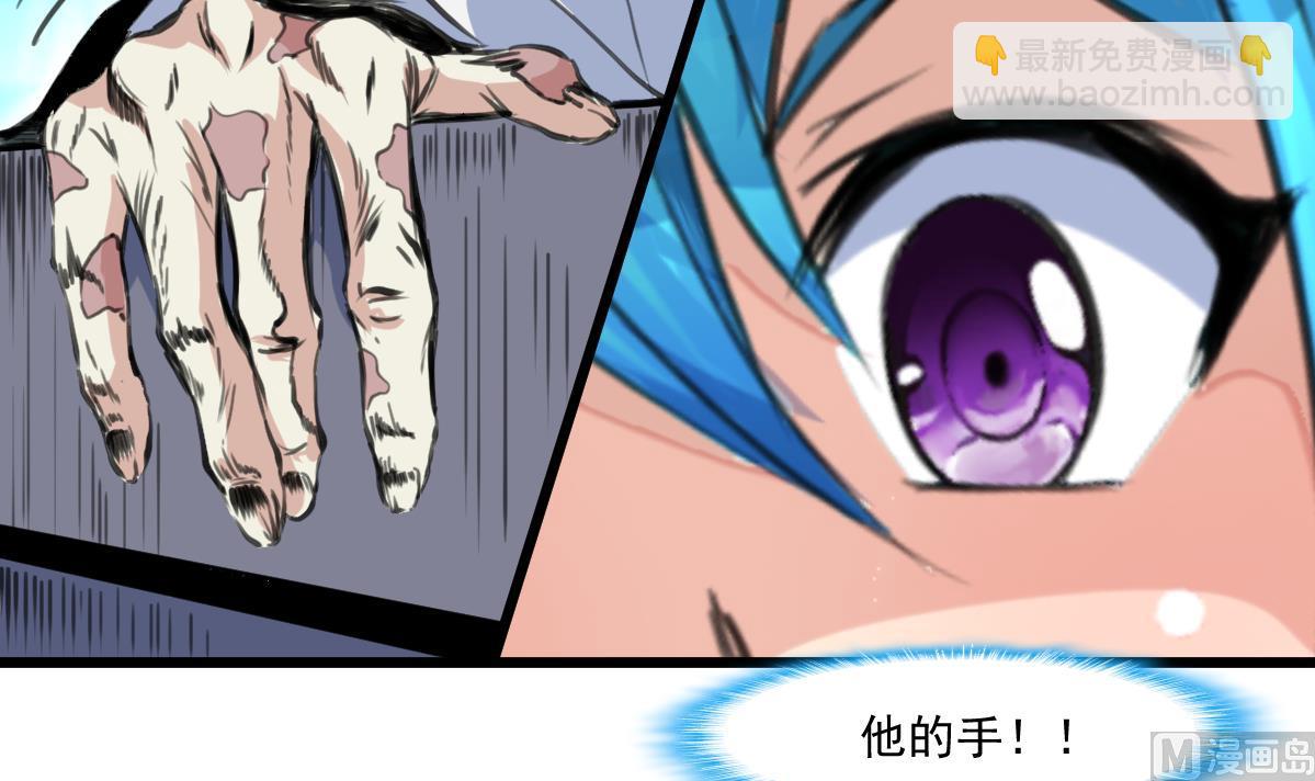第69话 不是鬼？！15